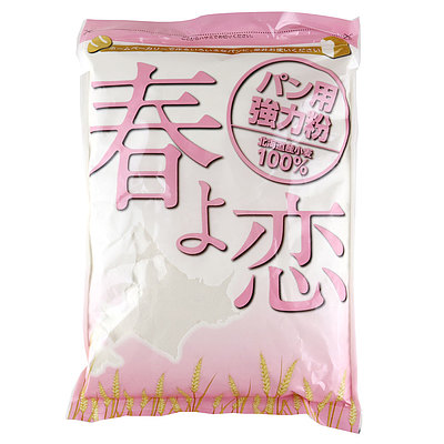 平和製粉 春よ恋（パン用強力粉） 1kg