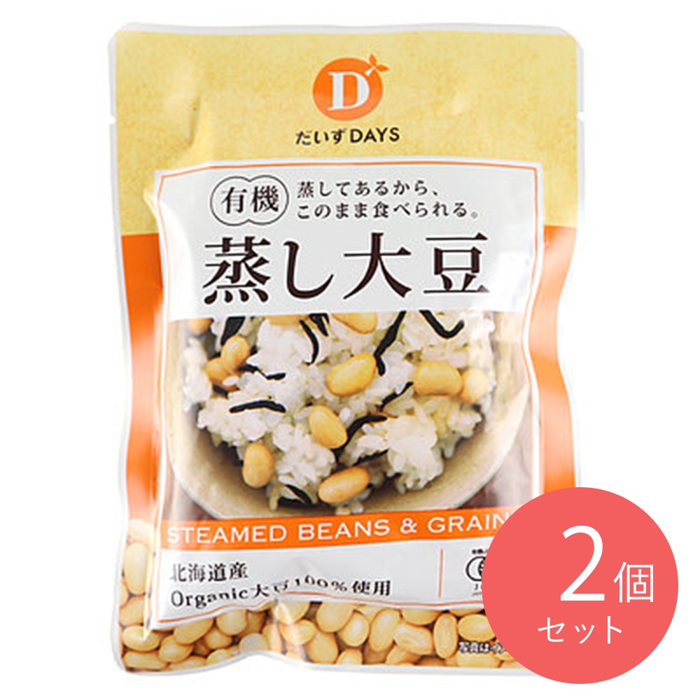だいずデイズ 有機蒸し大豆 100g×2個