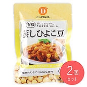 だいずデイズ 有機蒸しひよこ豆 85g×2個