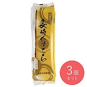 みかど本舗 長崎かすてら切り落し 2切×3個
