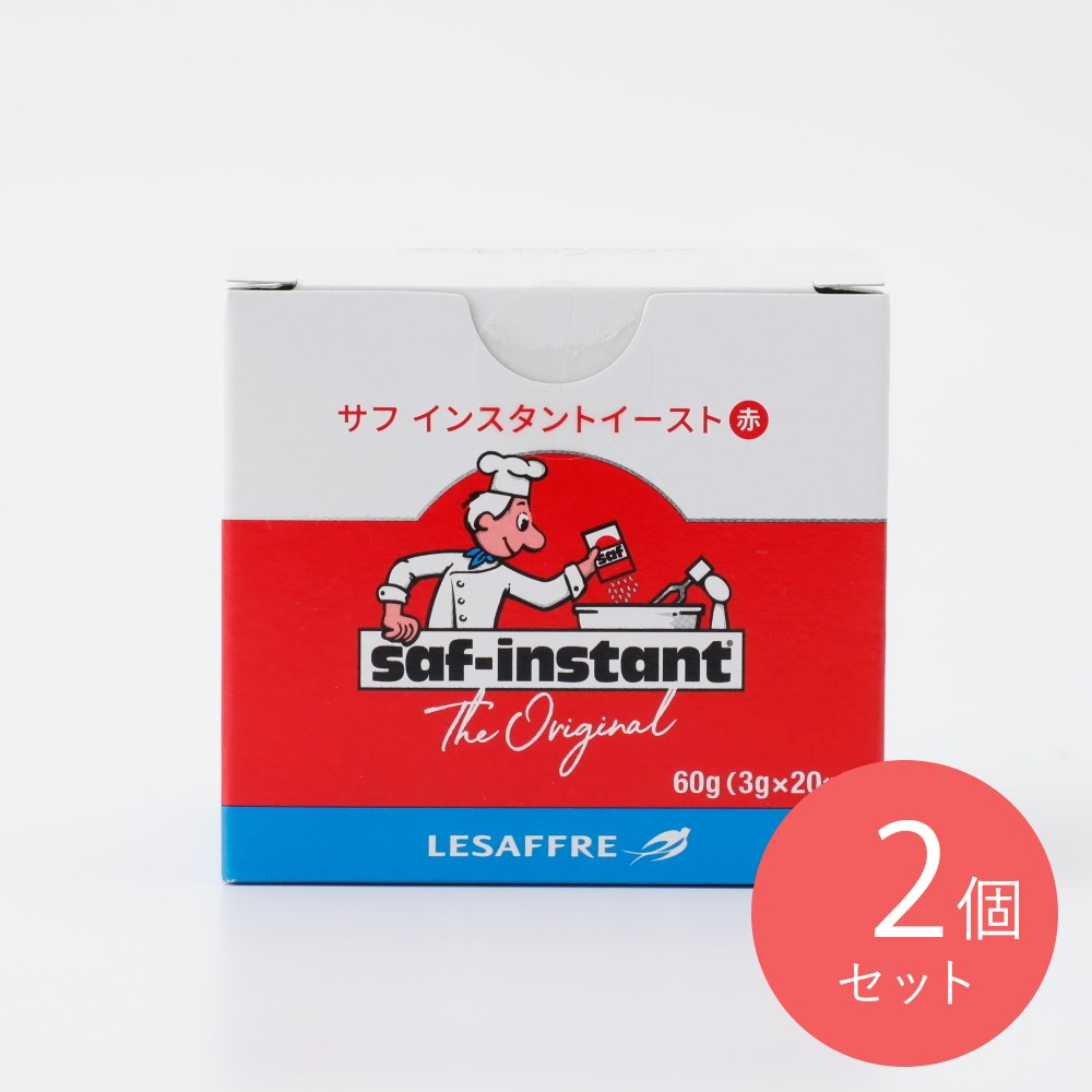 サフ インスタントドライイースト（赤） 3g20袋×2個