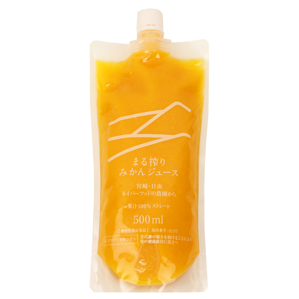 【送料込み】ネイバーフッド まる搾りみかんジュース 500ml×3本