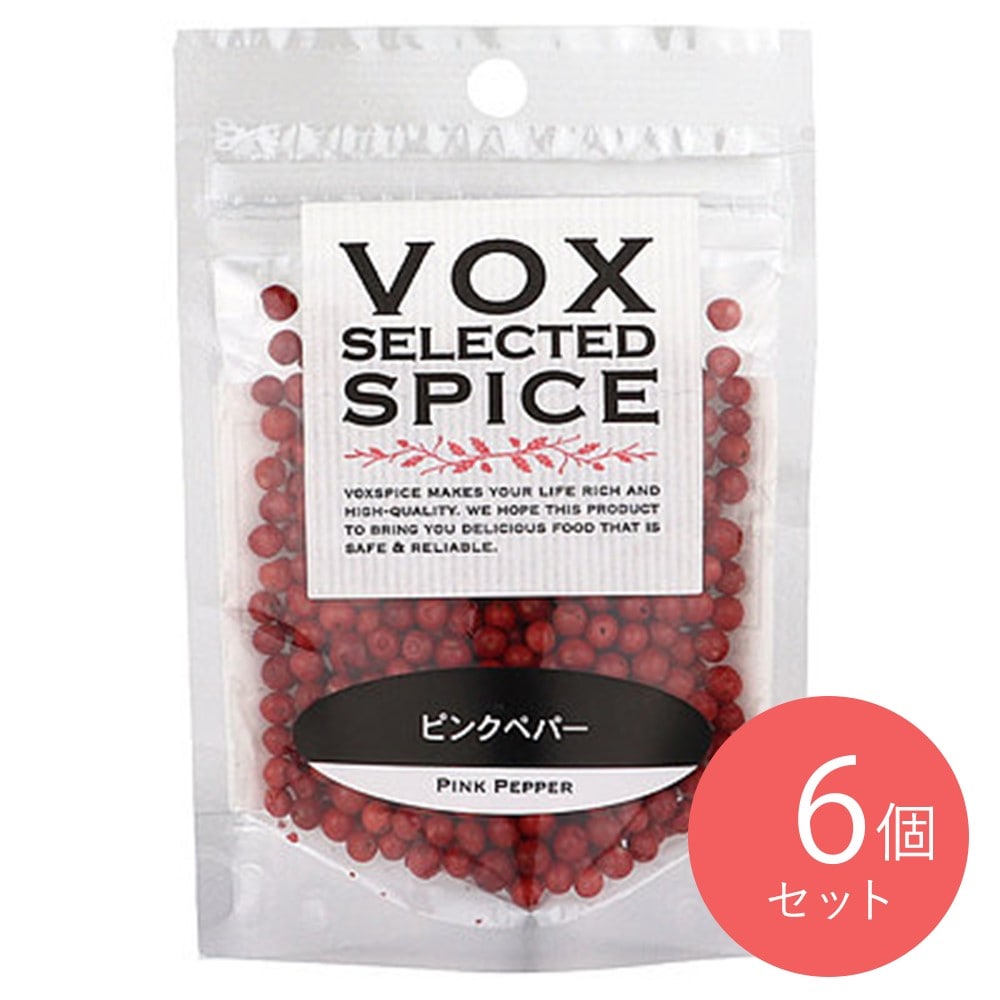 ヴォークススパイス ピンクペパー(袋) 15g×6個