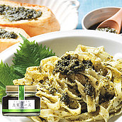 植木農園 ジェノベーゼ風 大葉ソース 90g