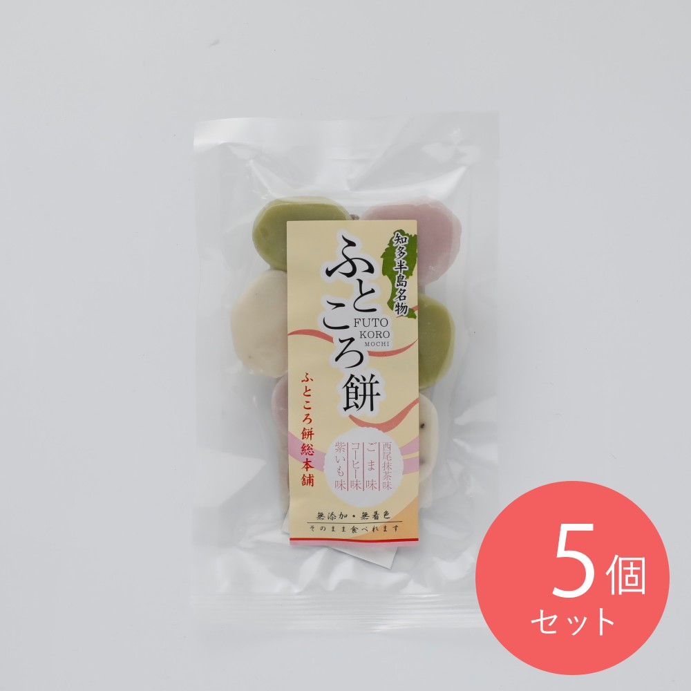 ふところ餅総本舗 ふところ餅 8個×5個