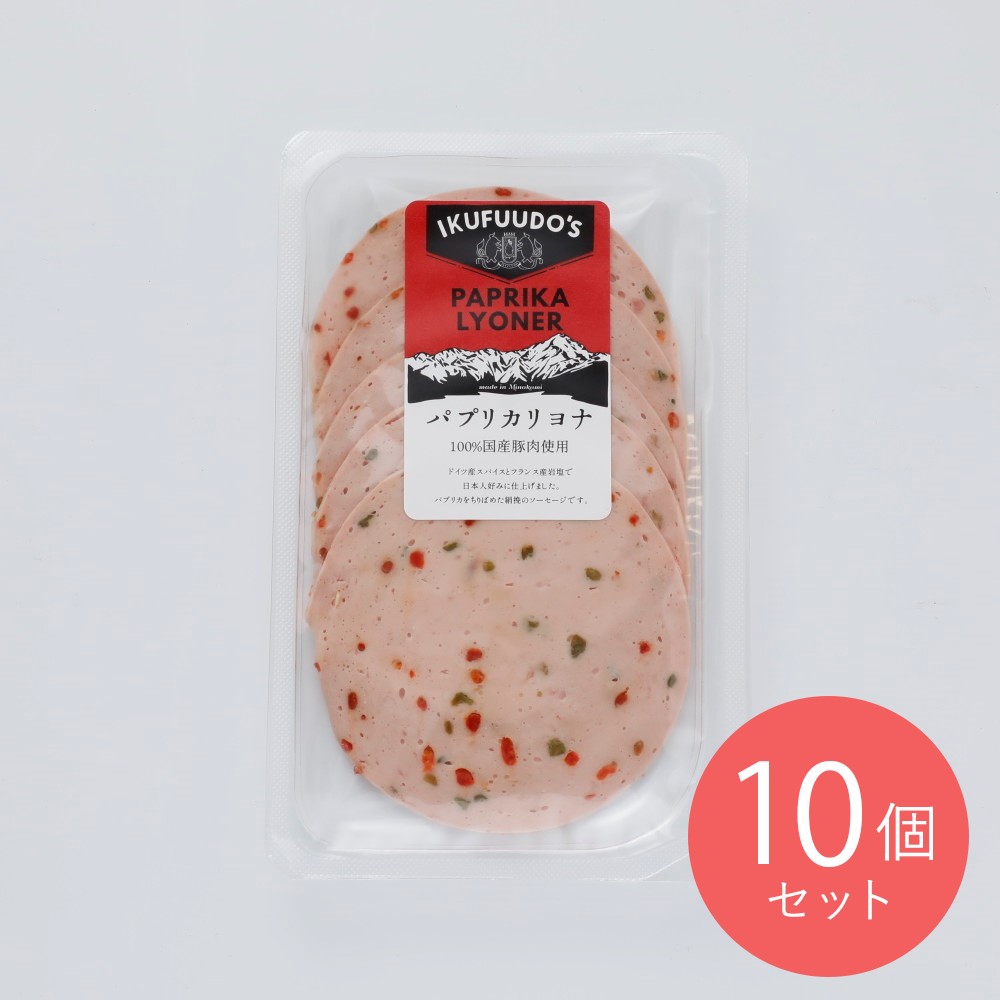 育風堂 パプリカリヨナ 70g×10個