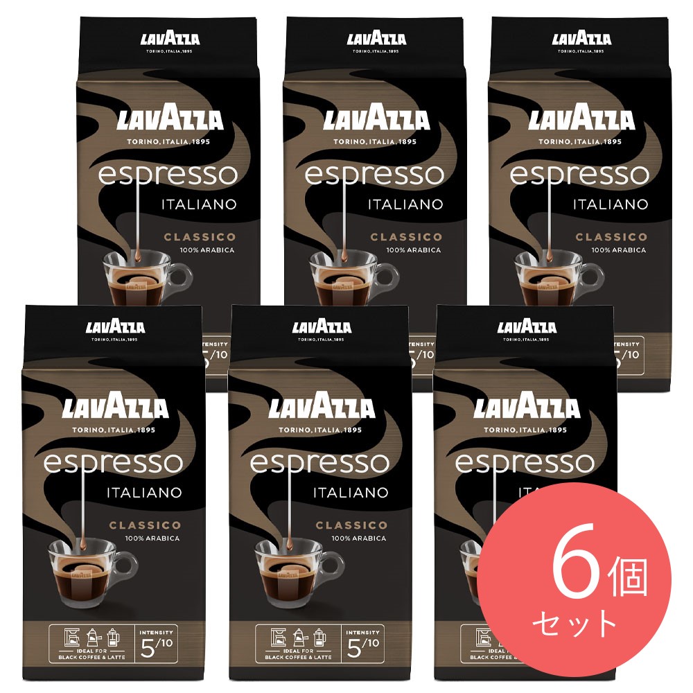 ラバッツァ エスプレッソ VP(バキュームパック)〔0413〕250g×6個 | LAVAZZA