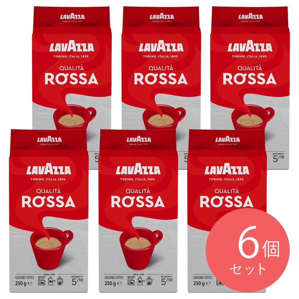 ラバッツァ クオリタロッサVP(バキュームパック) 250g×6個 | LAVAZZA