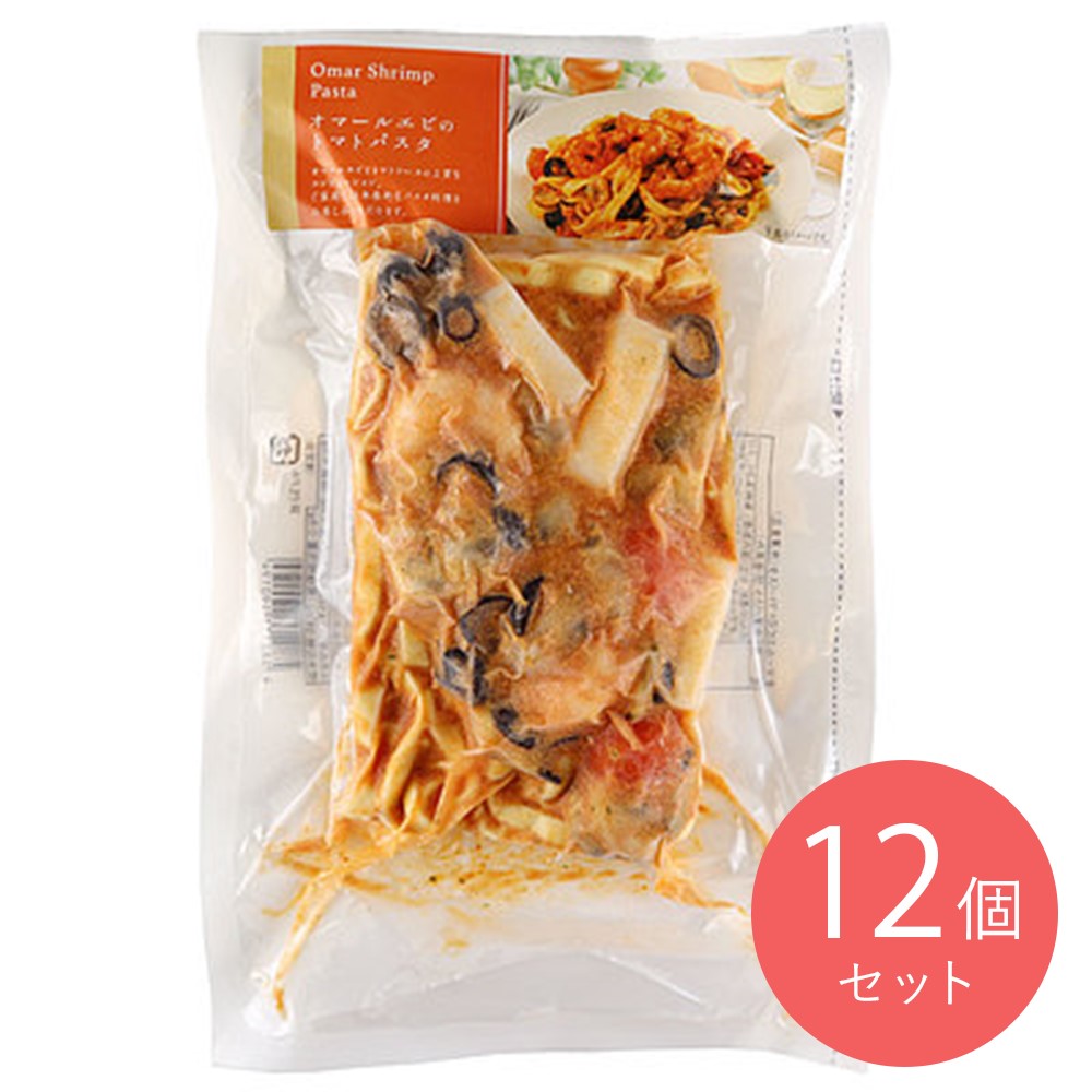 柳川冷凍食品 オマールエビのトマトパスタ 320g×12個