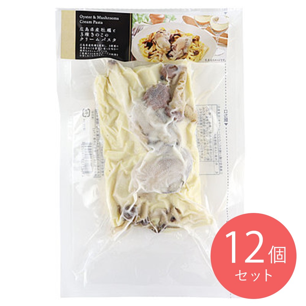 柳川冷凍食品 広島県産牡蠣と3種きのこのクリームパスタ 320g×12個 | 沖縄・離島配送不可