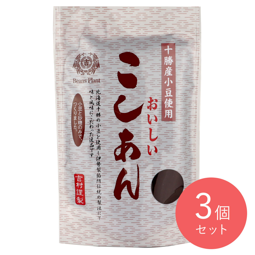 伊勢製餡所 こしあん 300g×3個