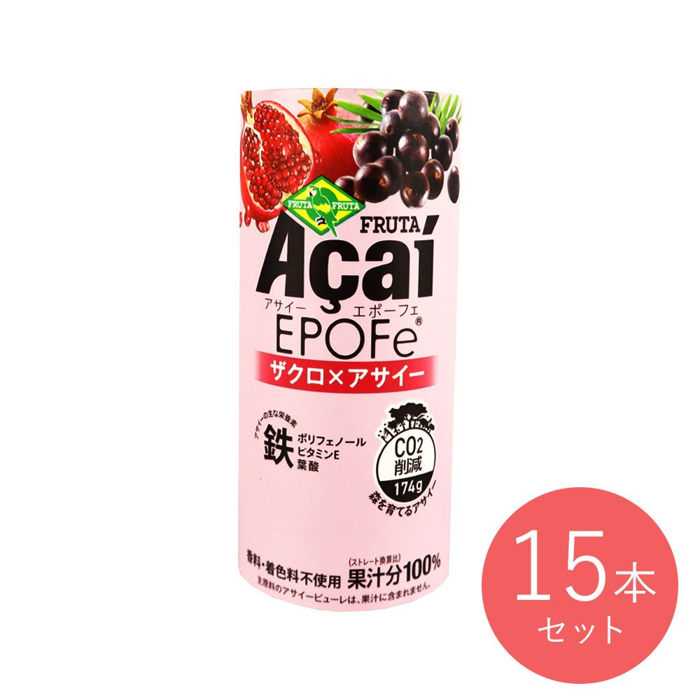 【送料込み】フルッタフルッタ アサイーエポーフェ 195g×15本