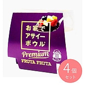【送料込み】フルッタフルッタ お家でアサイーボウル プレミアム×4個
