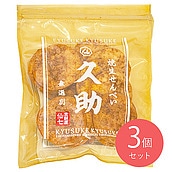 煎餅屋仙七 焼生せんべい久助 150g×3個