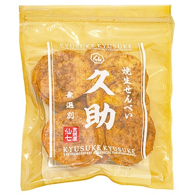 煎餅屋仙七 焼生せんべい久助 150g