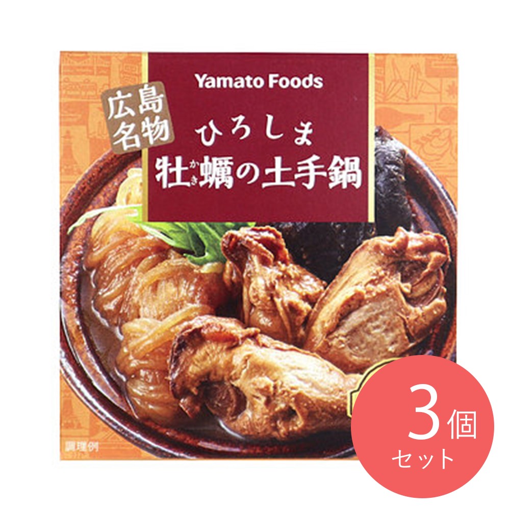 ヤマトフーズ ひろしま牡蠣の土手鍋缶 固形量90g×3個