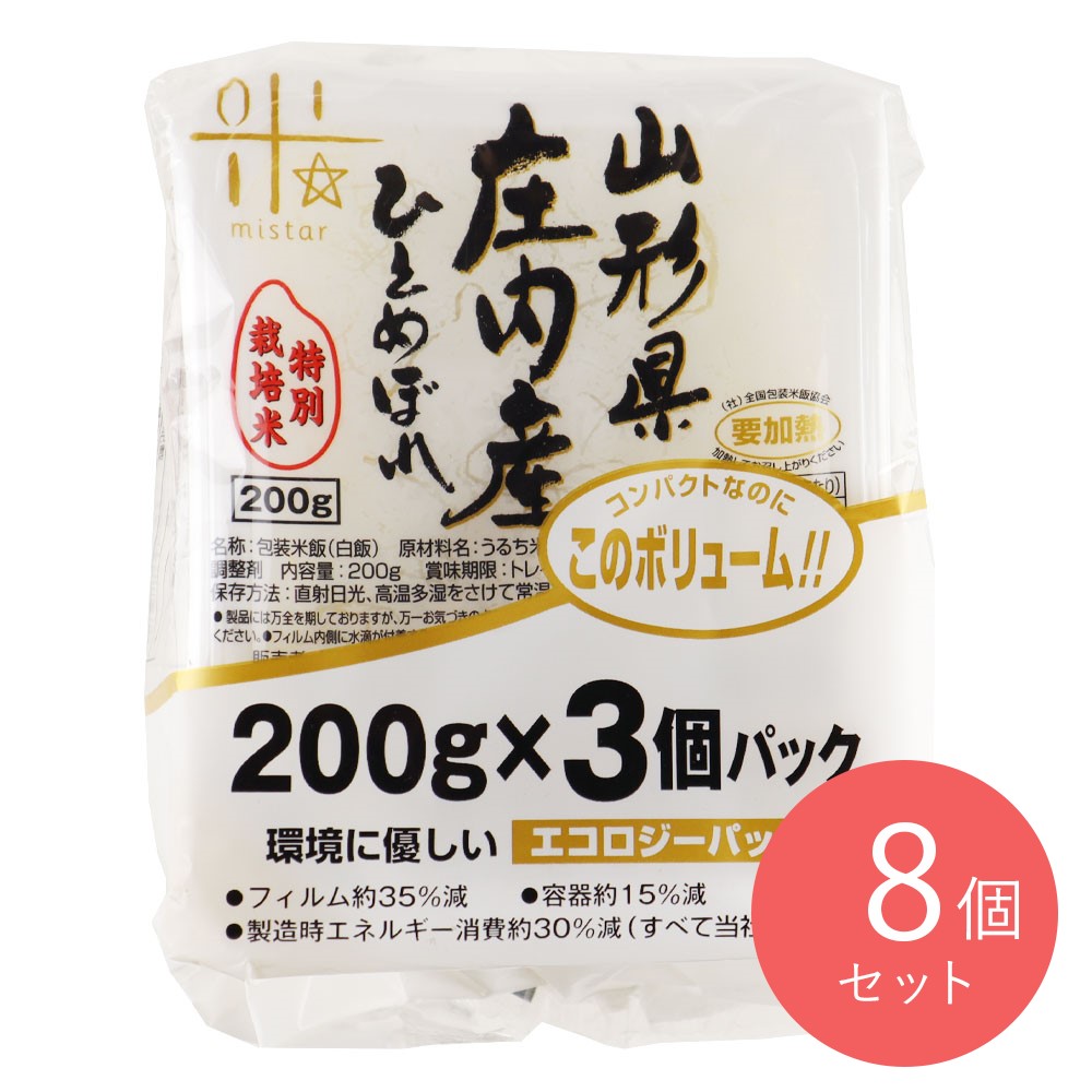 まいすたぁ 無菌パック米飯ひとめぼれ (200g×3p)×8個