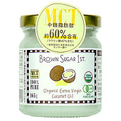 ブラウンシュガーファースト・タイ 有機エキストラバージンココナッツオイル 165g
