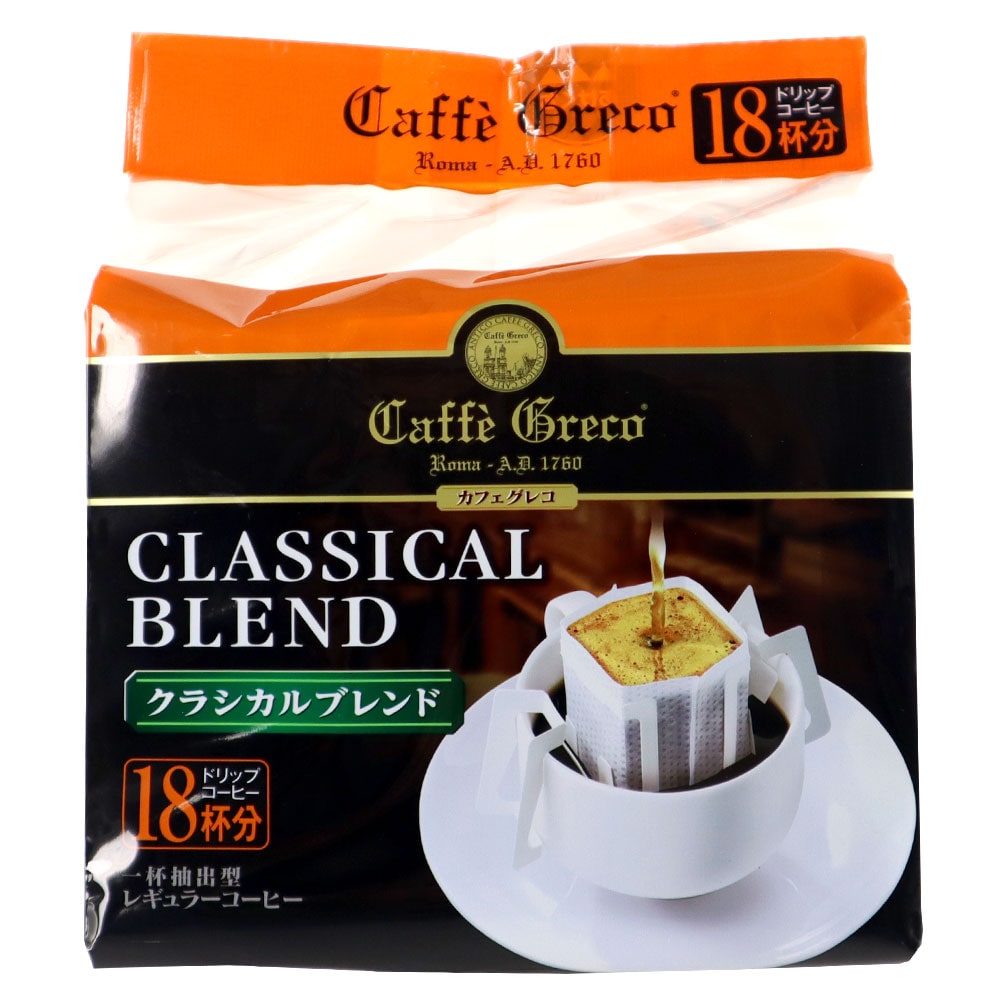 カフェグレコ ドリップ クラシカルブレンド 7g×18P [1181]