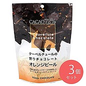 横井チョコレート 割りオレンジピールチョコレートカカオ72% 115g×3袋