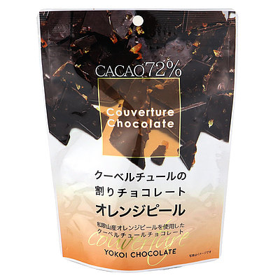 横井 割りオレンジピールチョコレートカカオ72％ 115g