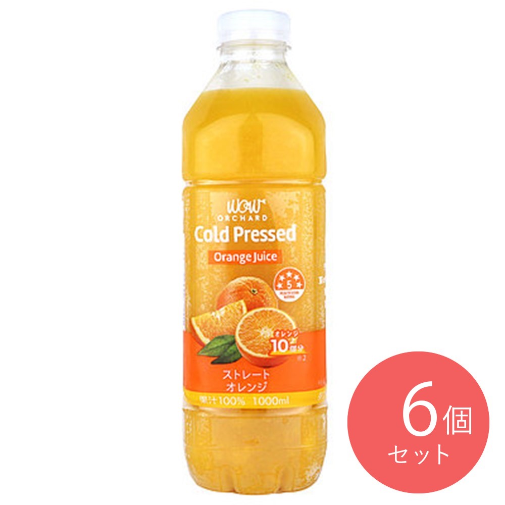 Wow-Food オーチャードオレンジストレートジュース 1000ml×6本