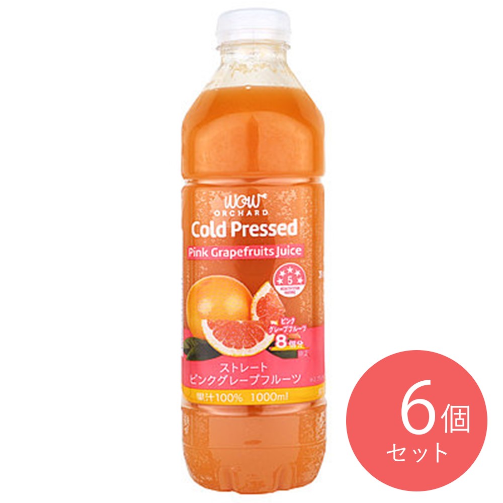 Wow-Food オーチャードグレープフルーツストレートジュース 1000ml×6本