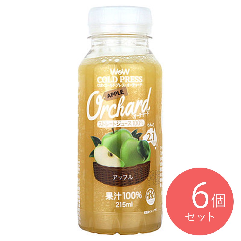 Wow-Food オーチャードアップルストレートジュース 215ml×6本