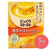 ポッカサッポロ じっくりコトコト濃厚かぼちゃクリームポタージュ 3P×5個