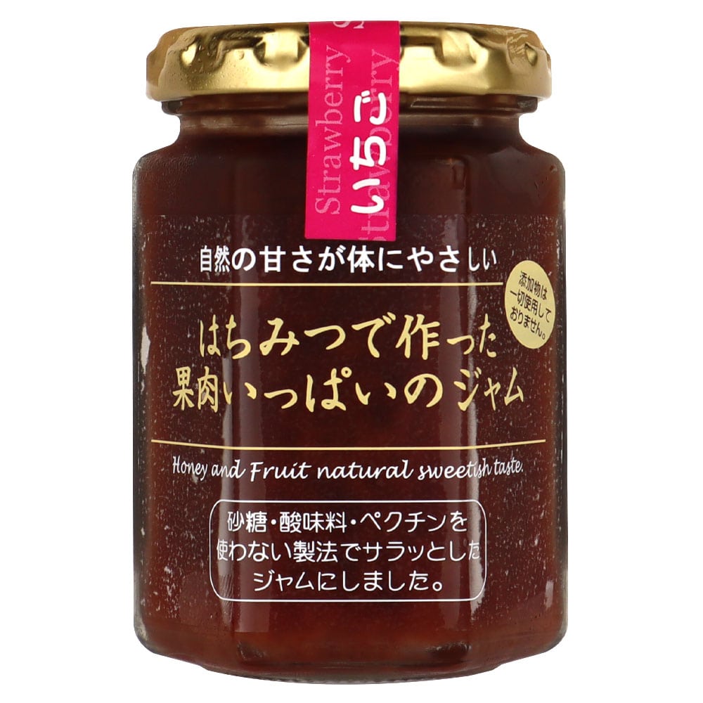 ヒロタカはちみつで作った果肉いっぱいのジャムいちご 150g