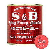 エスビー食品 カレー粉(赤缶) 84g×5個