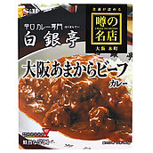エスビー食品 噂の名店 大阪あまからビーフカレー 180g〔2687〕