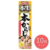 エスビー食品 本生本からし 43g×10個