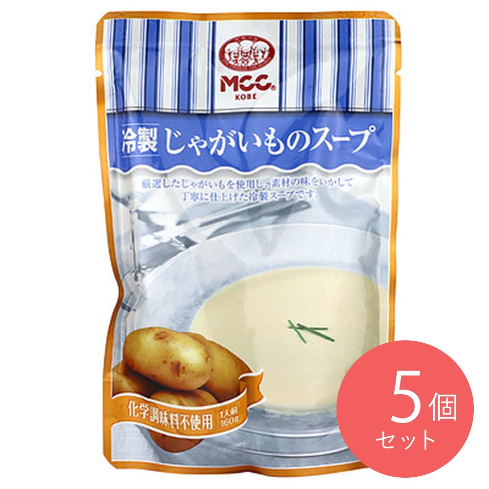 エム・シーシー食品 冷製じゃがいものスープ 160g×5個