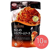 MCC カニのトマトクリームソース 130g×10個