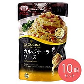 MCC カルボナーラソース 130g×10個