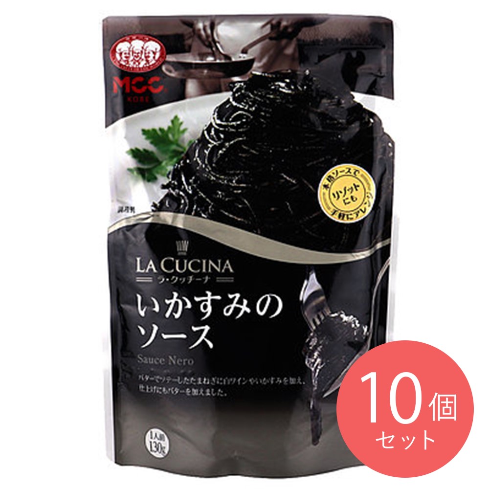 MCC いかすみのソース 130g×10個
