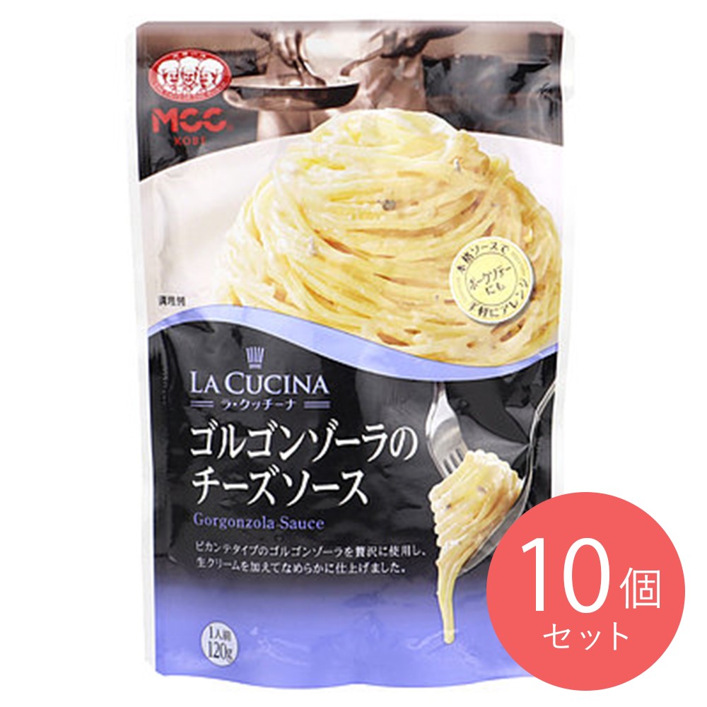 MCC ゴルゴンゾーラのチーズソース 120g×10個
