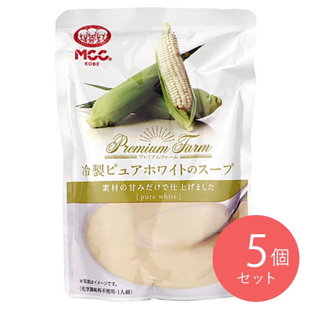 エム・シーシー食品 冷製ピュアホワイトのスー160g×5個