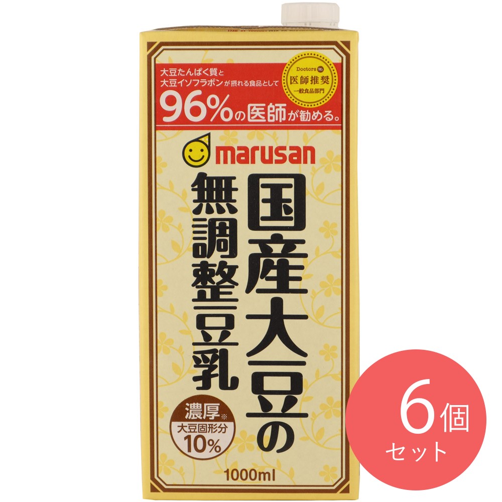 マルサン 国産大豆の無調整豆乳 1000ml×6本