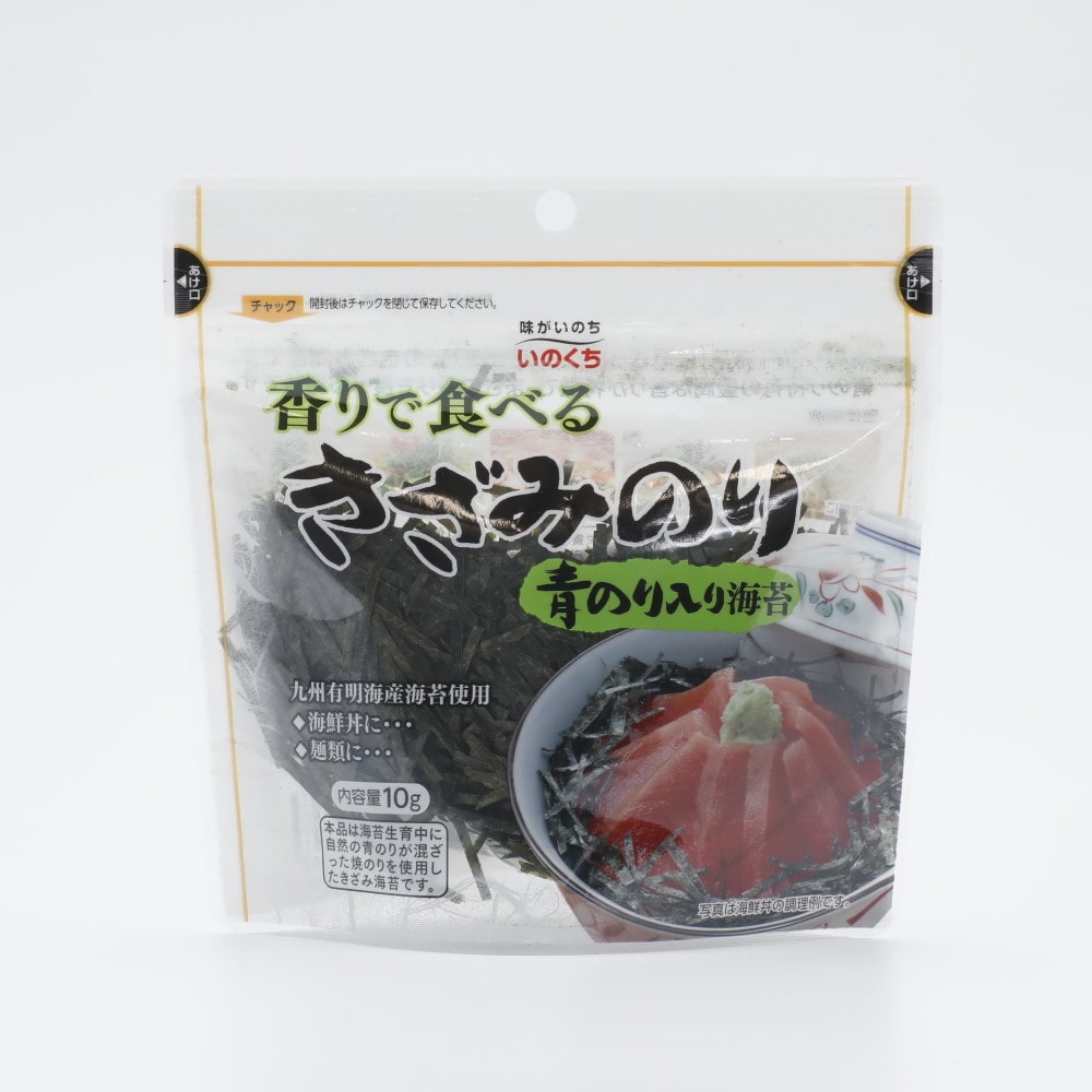 井口食品 香りで食べるきざみのり 10g