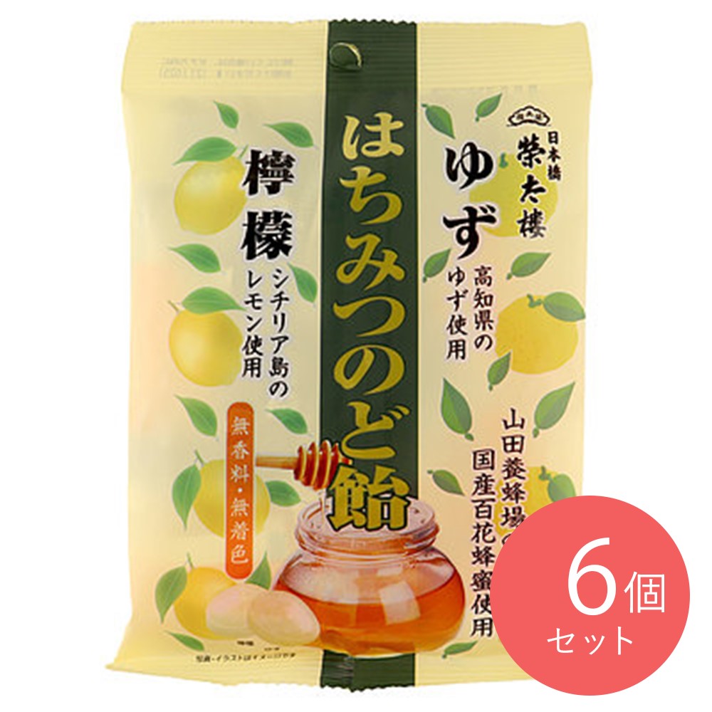 榮太樓本舗 はちみつのど飴 ゆず檸檬 70g×6個