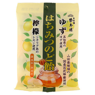 榮太樓本舗 はちみつのど飴 ゆず檸檬 70g
