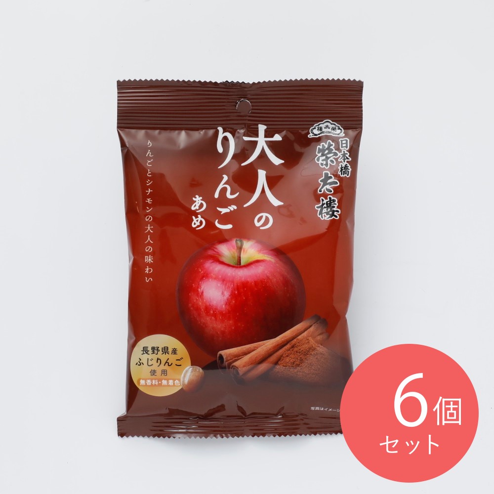 榮太樓總本鋪 大人のりんごあめ 70g×6個