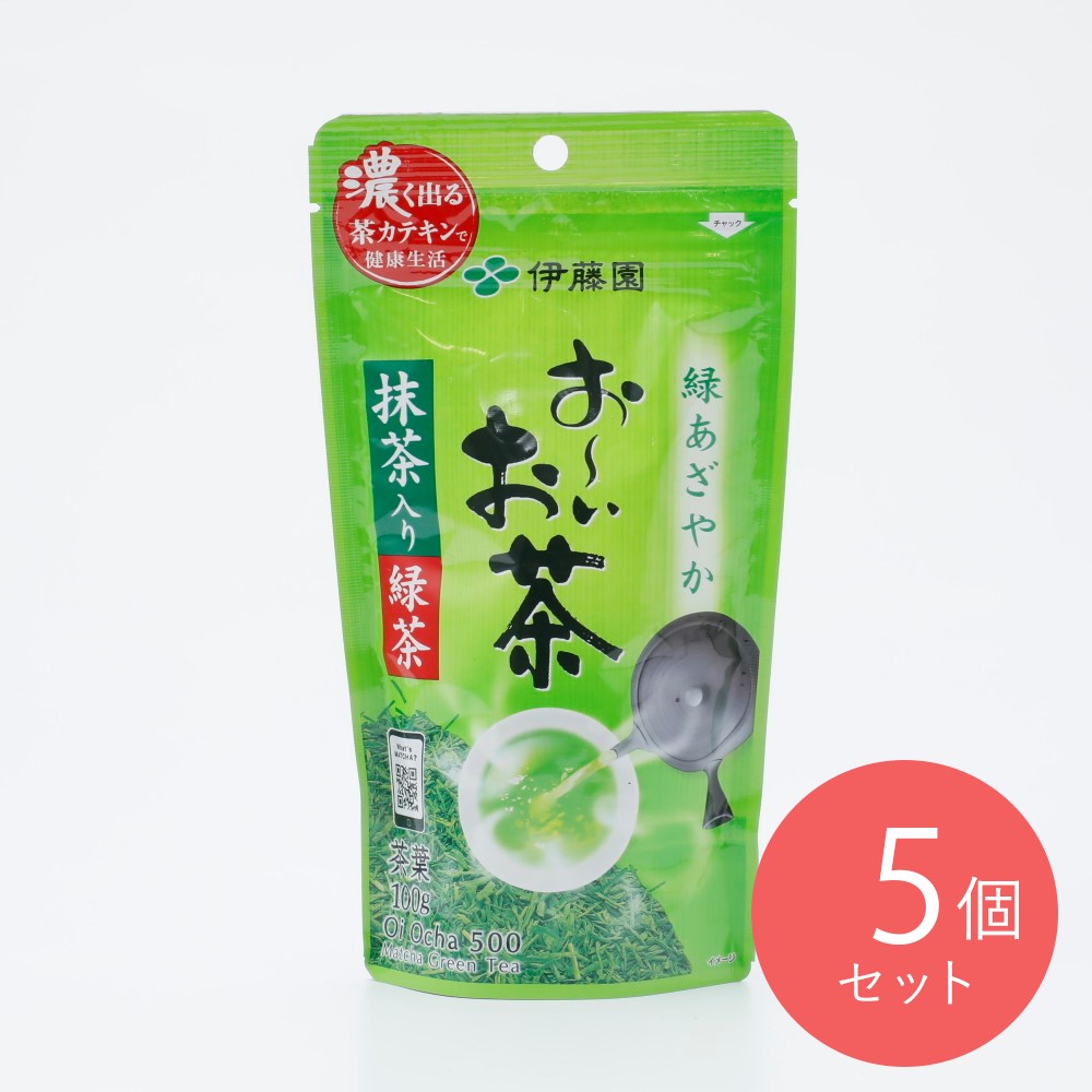 伊藤園 お?いお茶 抹茶入り緑茶（関東） 100g×5個