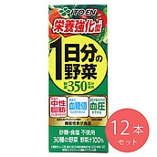 伊藤園 栄養強化型1日分の野菜 200ml×12本
