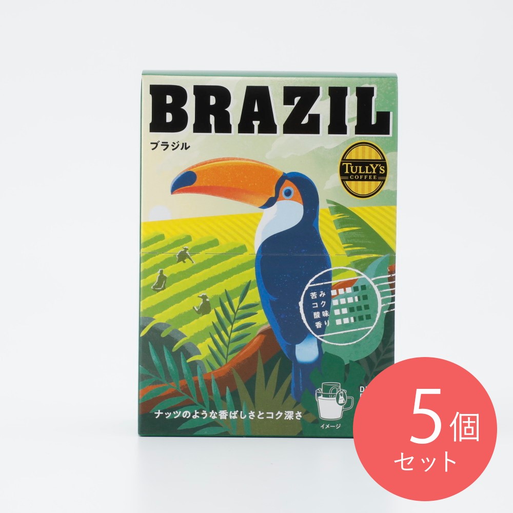 伊藤園 TULLY’SドリップバッグBRAZIL 9g5袋×5個