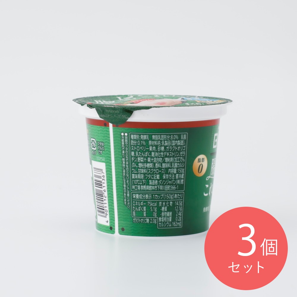 ダノン ビオ 腸活これだけ 贅沢ストロベリー 150g×3個