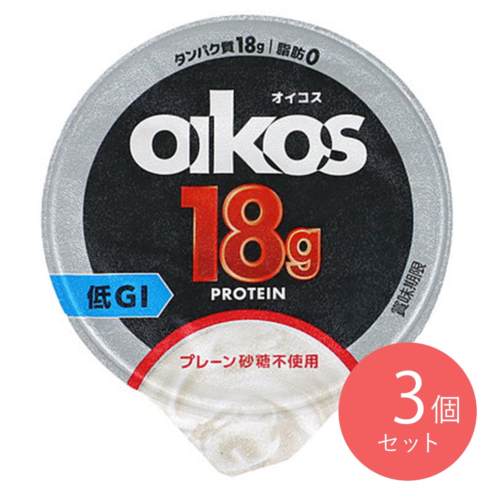 ダノン オイコスたんぱく質18g脂肪0 プレーン砂糖不使用 170g×3個
