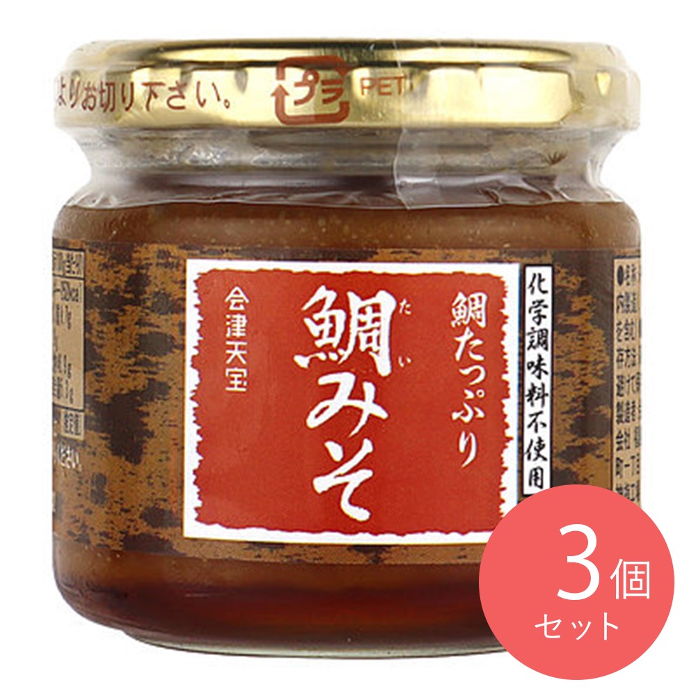 会津天宝醸造味噌 鯛みそ 150g×3個